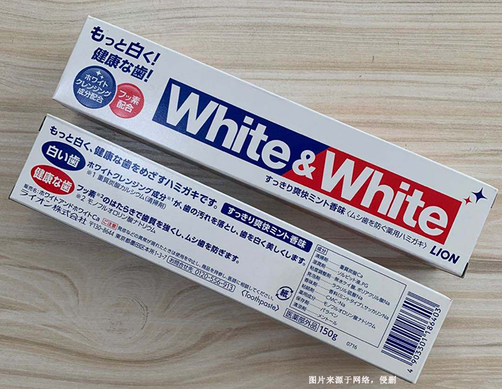 日本牙膏進口報關流程