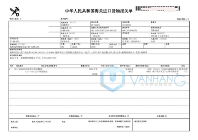 榴蓮進口報關代理服務案例，泰國馬來西亞榴蓮如何清關?