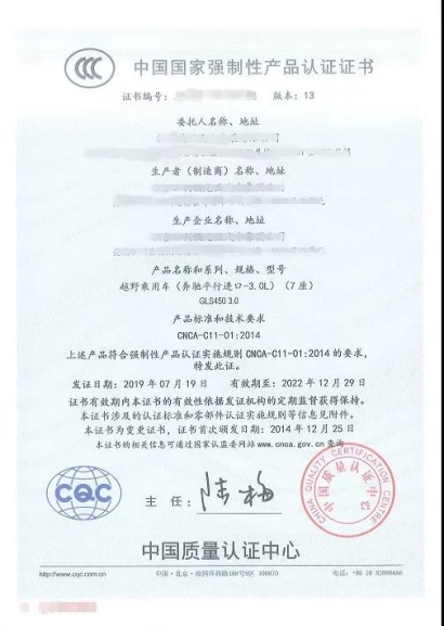 干貨|進口汽車海關(guān)檢驗監(jiān)管相關(guān)知識科普