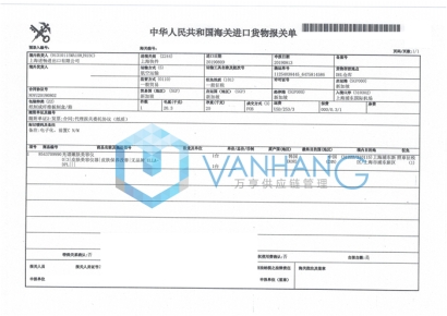 光譜美容儀進口報關(guān)操作案例分享