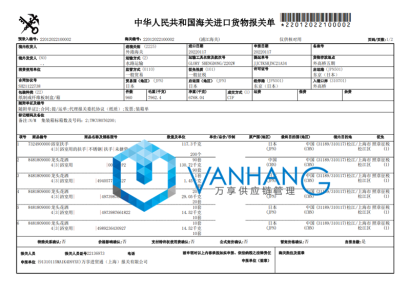 龍頭花灑進口報關(guān)到上海操作案例