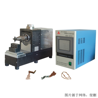 武漢進口超聲波焊接機報關(guān)流程費用-20年設(shè)備報關(guān)行