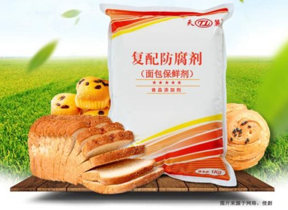 英國食品添加防腐劑進(jìn)口報關(guān)流程7步「快速通關(guān)」