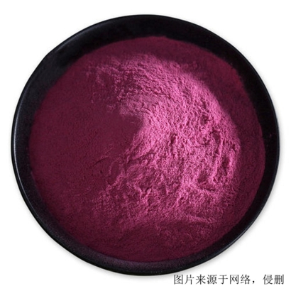 藍(lán)莓濃縮粉青島港進(jìn)口食品報關(guān)行