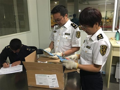 檢驗(yàn)檢疫類別，為食品安全做好第一道防線