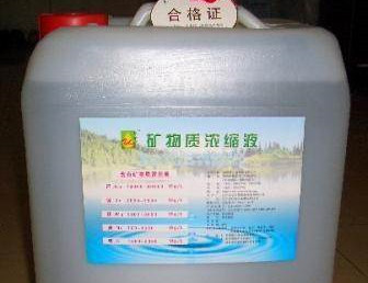 礦物質(zhì)濃縮液進(jìn)口報(bào)關(guān) 礦物質(zhì)濃縮液進(jìn)口報(bào)關(guān)