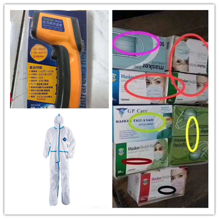 1582170884755671.jpg 微信圖片_20200219144034_副本_副本.jpg