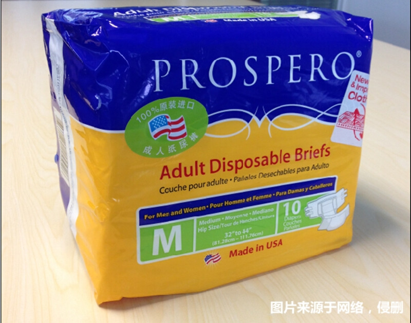 1676887528256579.jpg 紙尿褲進口清關代理_副本.jpg